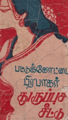 Local cover image