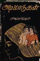 Local cover image
