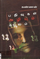 Local cover image