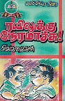 Local cover image