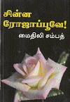 Local cover image