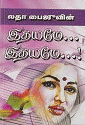Local cover image