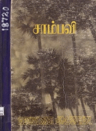 Local cover image