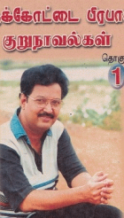 Local cover image