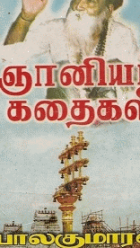 Local cover image