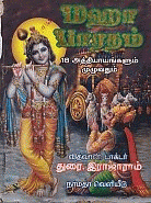 Local cover image