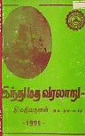Local cover image
