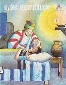 Local cover image