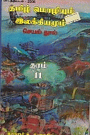 Local cover image