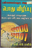 Local cover image