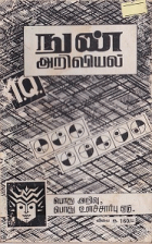 Local cover image